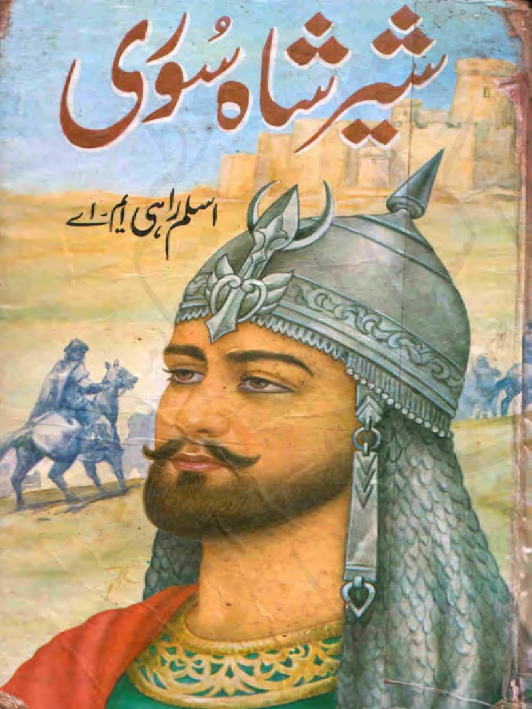 Sher Shah Suri by Aslam Rahi Urdu Book PDF | PDF