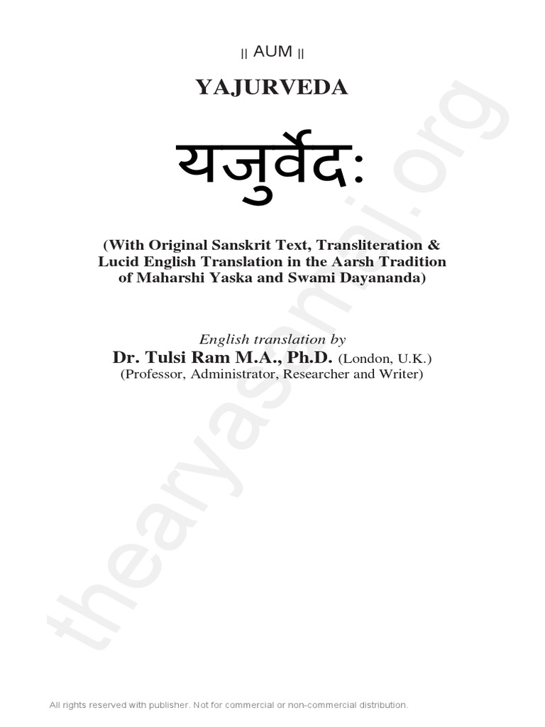 Yajur Veda Dr. Tulsiram Sharma Vedas Sanskrit Texts