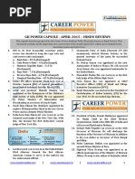 Penmai serial stories full pdf