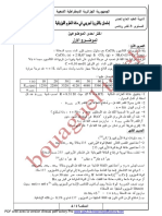 Bacbl01 Bouaguel PDF