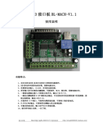 Bl Mach v1.1 接口板使用说明