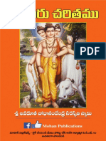 SriGuruCharitamu-free_KinigeDotCom.pdf