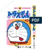 Doraemon en - Vol.1