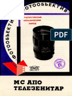 MC Apo-TeleZenitar 135mm f2,8