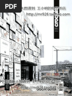 El Croquis - 115 116 - Mansilla Tuñon | PDF