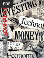 Download Banki Finansi 2010 by Business  The Baltic SN33007060 doc pdf