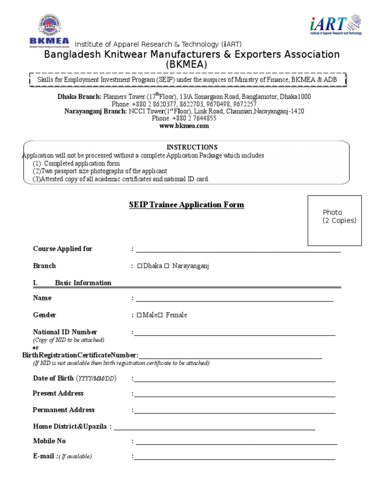 BKMEA SEIP Trainee Application Form | PDF