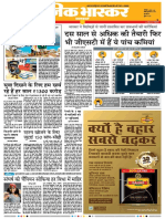 Danik Bhaskar Jaipur 08-17-2014 | PDF