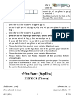 2014_12_lyp_physics_04_outside_delhi.pdf