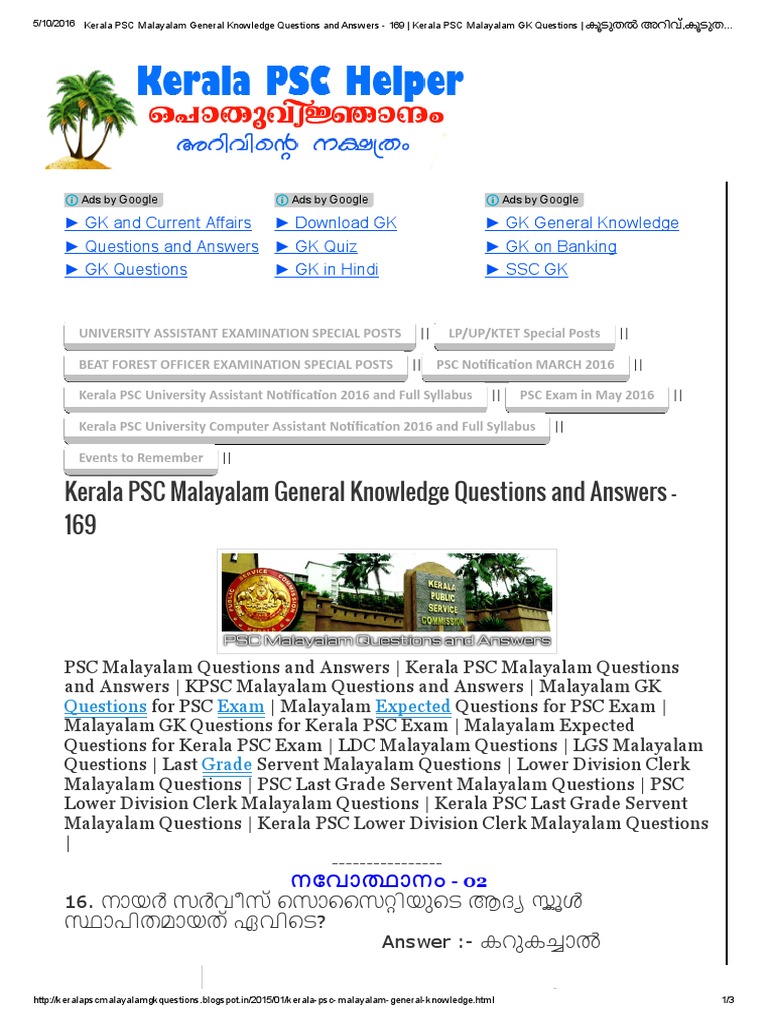 KERALA BASIC FACTS PSC MALAYALAM WITH ANSWERS intelligence overview