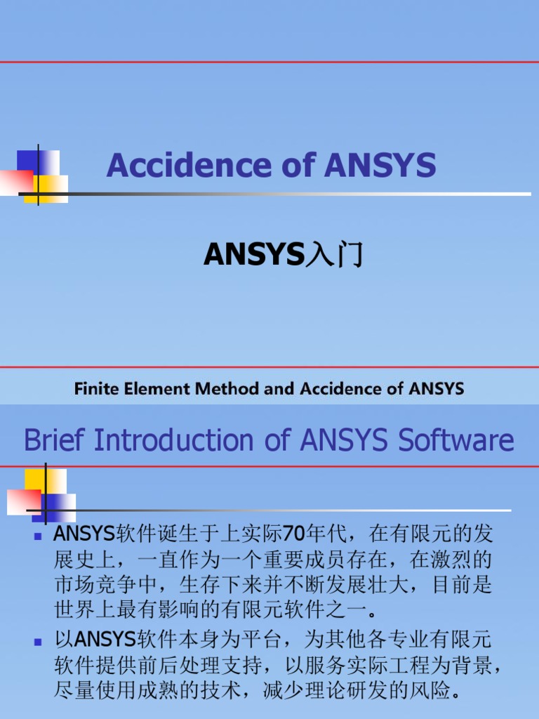 WHAT IS ANSYS APDL intelligence overview