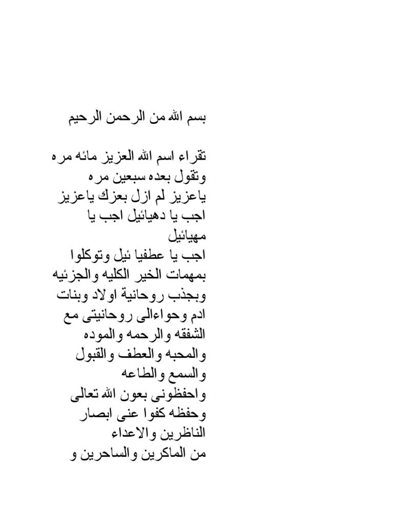 Yalangoch, tola ayol