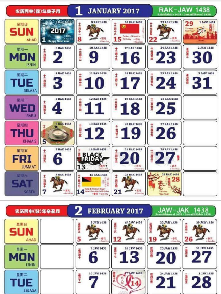 kalender kuda tahun 2017