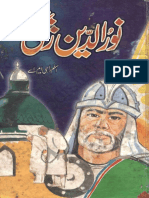 Noor Ud Din Zangi [PdfStuff.net]