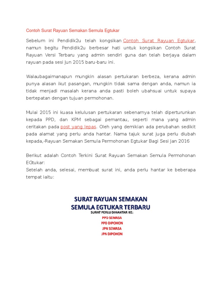Contoh Surat Rayuan Semakan Semula Egtukar Pdf
