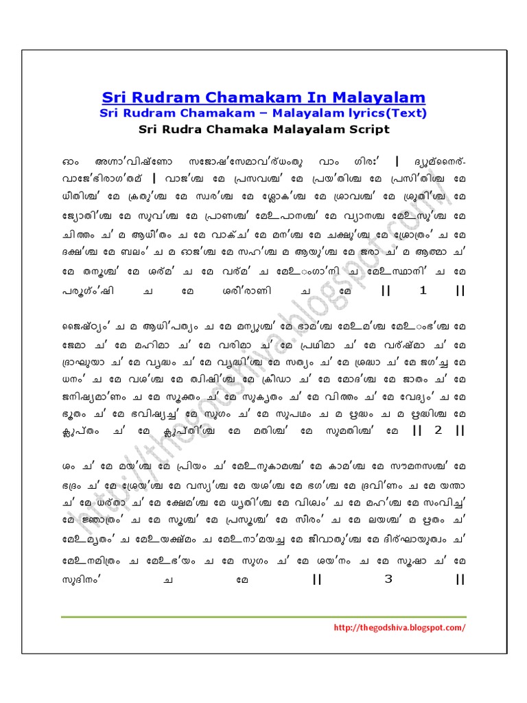 SRI International visual data 7