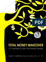 TotalMoneyMakeover Handout