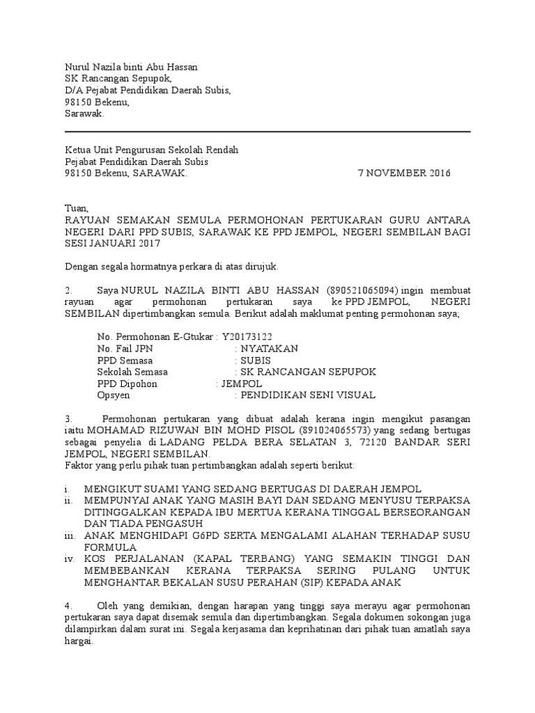 Rayuan Pindah Jan 2017 Pdf