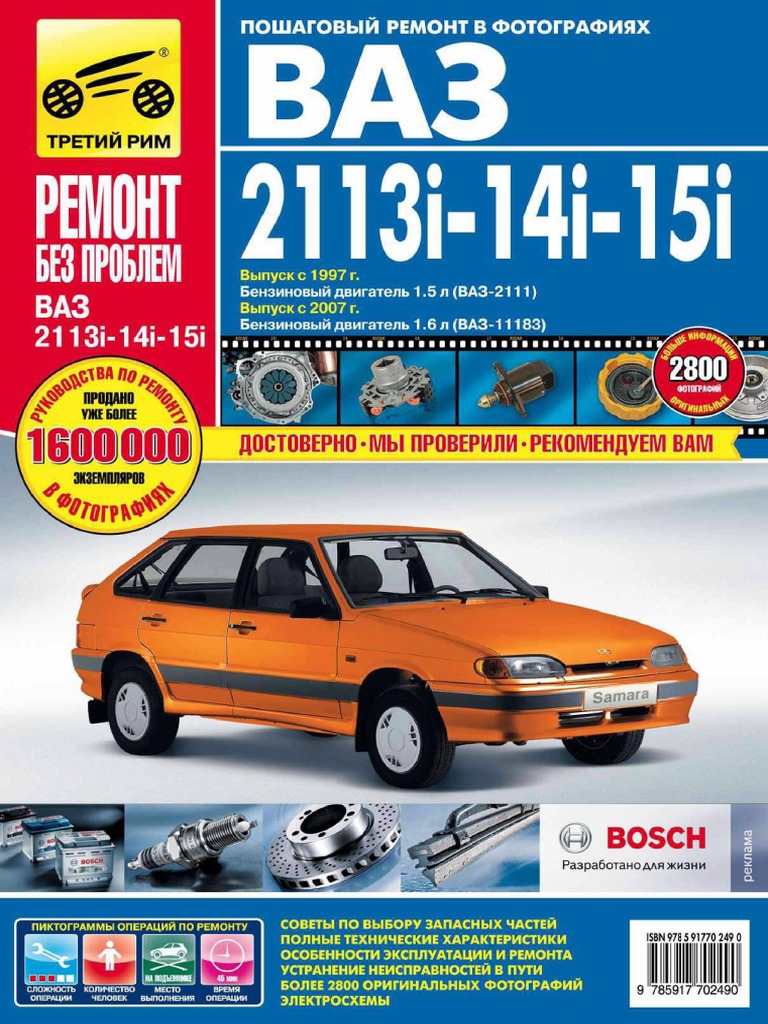 Инструкция