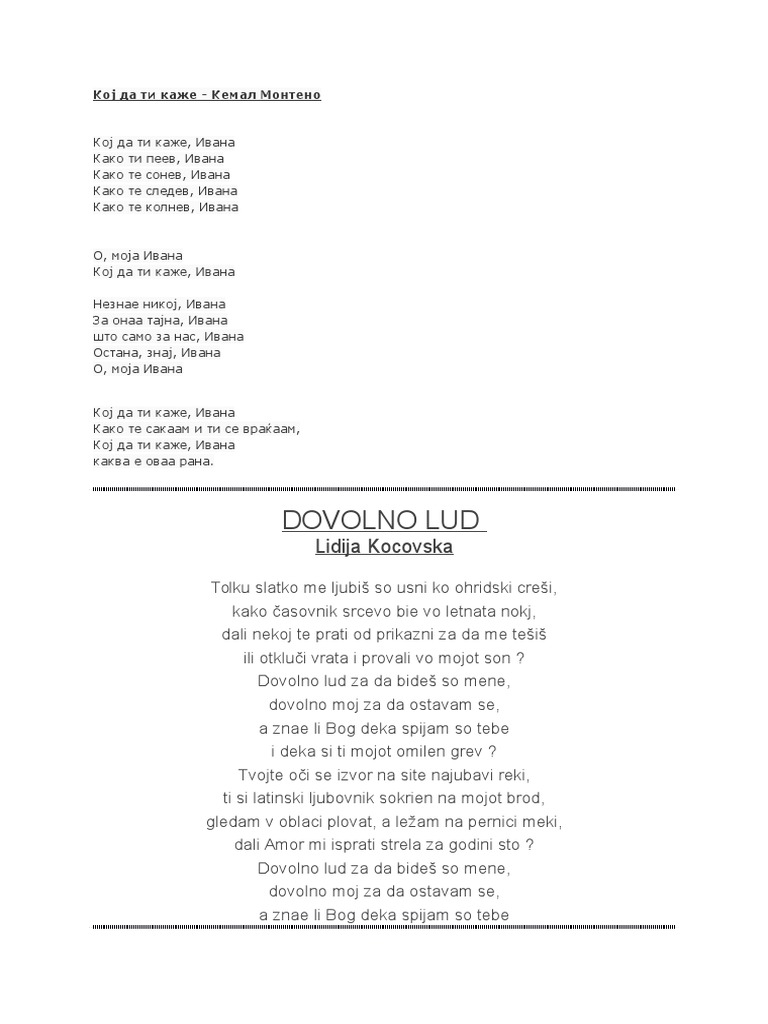 Tekstovi Na Pesni | PDF
