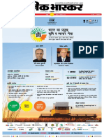 Danik Bhaskar Jaipur 11 09 2016 PDF