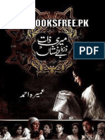 Meri Zaat Zarra e Benishan.pdf