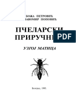 Uzgoj matica.pdf