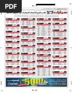 Download      by Fathi Elshekh SN330554224 doc pdf