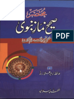 MukhtasarSaheehNamaz-e-nabvi.pdf