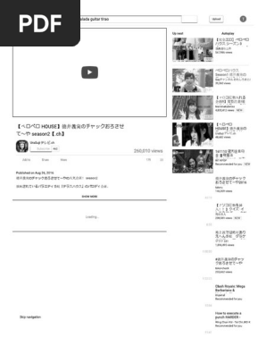 ペロペロ House 徳井義実のチャックおろさせて や Season2