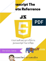 Javscript The Complete Referrence