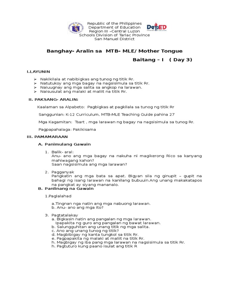 Demo in MTB - Mle | PDF