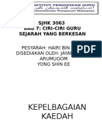 Guru Sejarah Yang Berkesan