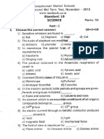 Science English Medium 2nd Midterm SSLC 2013