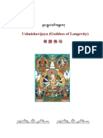 Ushnishavijaya(尊勝佛母).pdf