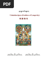 Ushnishavijaya(尊勝佛母).pdf