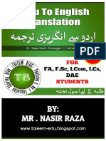 Urdu To English Translation For DAE, I.Com, F.A, F.SC, I.Cs, Eng-112 - Volume 1