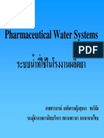 1.Water(Sumana).pdf