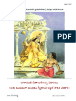Bagalamukhi Astra and Kalpa Vidhanam in Telugu PDF