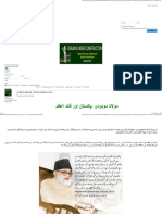 Response To Allegations On Maududi