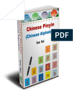 Chinese Pinyin (Chinese Alphabe - Xue Bai