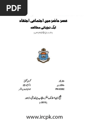 ＷＡ　HI -CAPACITY．45 Nag Hammadi Studies: Gnostic Texts & Literature