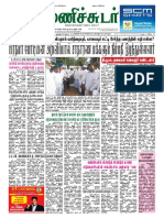 15 November 2016 Manichudar Tamil Daily E Paper