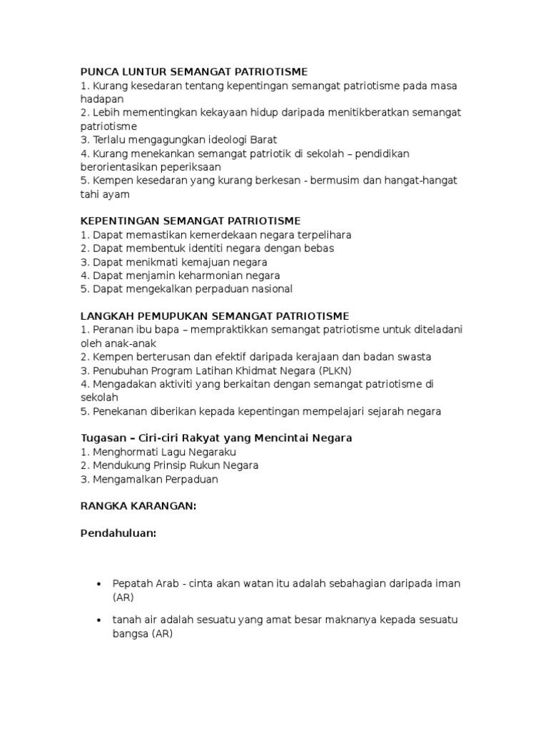 Sp Mbm Essay Pdf