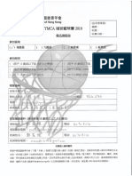 YMCA Basketball Application