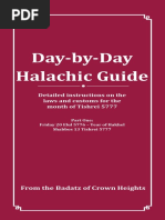 Tishrei Part One 5777 Engl