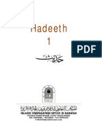 En Hadeeth1