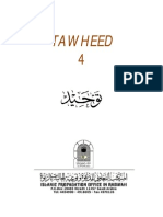 Tawheed: Tawassul (Use of A Means)