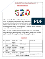 Nayab Mamlatdar D.y.S.O.Prelim Exam Study Material - 8: 99097 41253 к - (JOBGUJ.IN)