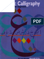 Arabic_Calligraphy_-_facebook_com_LibraryofHIL.pdf